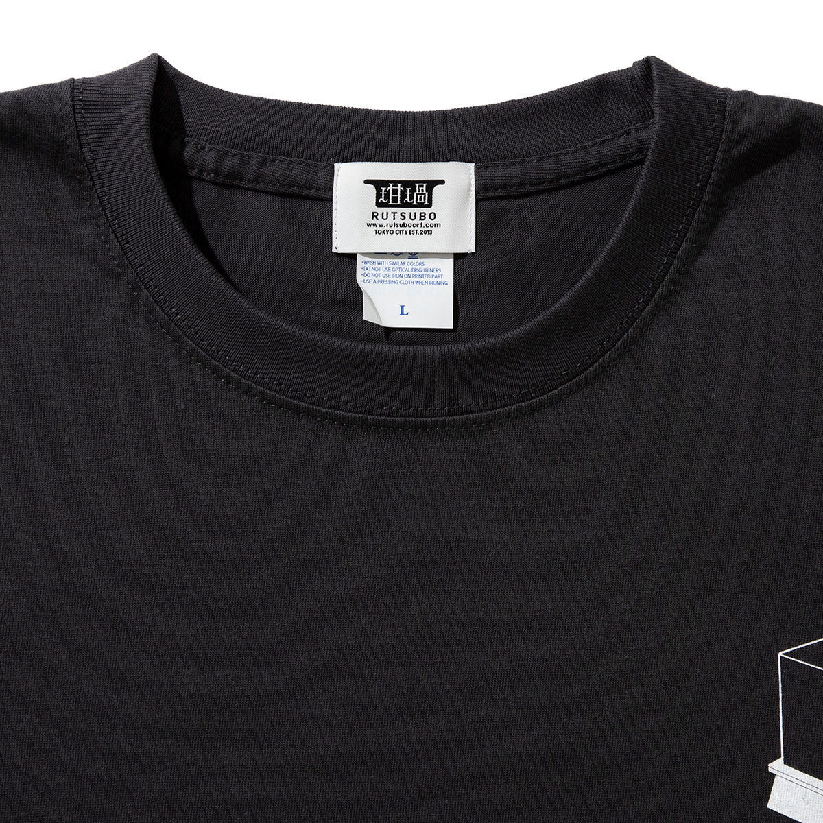 坩堝 さゐねえじ S/S T-SHIRTS (RUTSUBO×YU SUDA） RUTSUBO さゐねえじ ショートスリーブ Tシャツ R25FA-SUDA-TS2【メンズ Tシャツ グラフィック メッセージ バックプリント アーティスト コラボ 25FW】