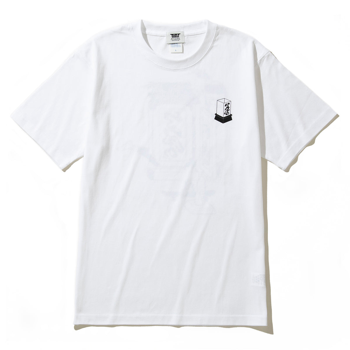 坩堝 さゐねえじ S/S T-SHIRTS (RUTSUBO×YU SUDA） RUTSUBO さゐねえじ ショートスリーブ Tシャツ R25FA-SUDA-TS2【メンズ Tシャツ グラフィック メッセージ バックプリント アーティスト コラボ 25FW】
