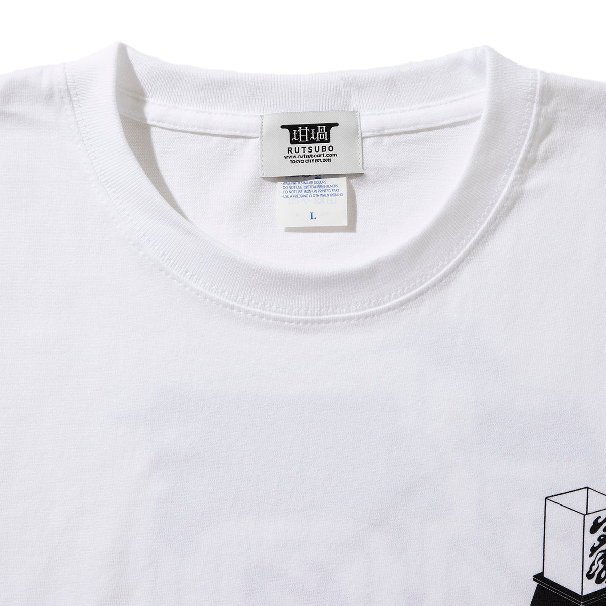 坩堝 さゐねえじ S/S T-SHIRTS (RUTSUBO×YU SUDA） RUTSUBO さゐねえじ ショートスリーブ Tシャツ R25FA-SUDA-TS2【メンズ Tシャツ グラフィック メッセージ バックプリント アーティスト コラボ 25FW】