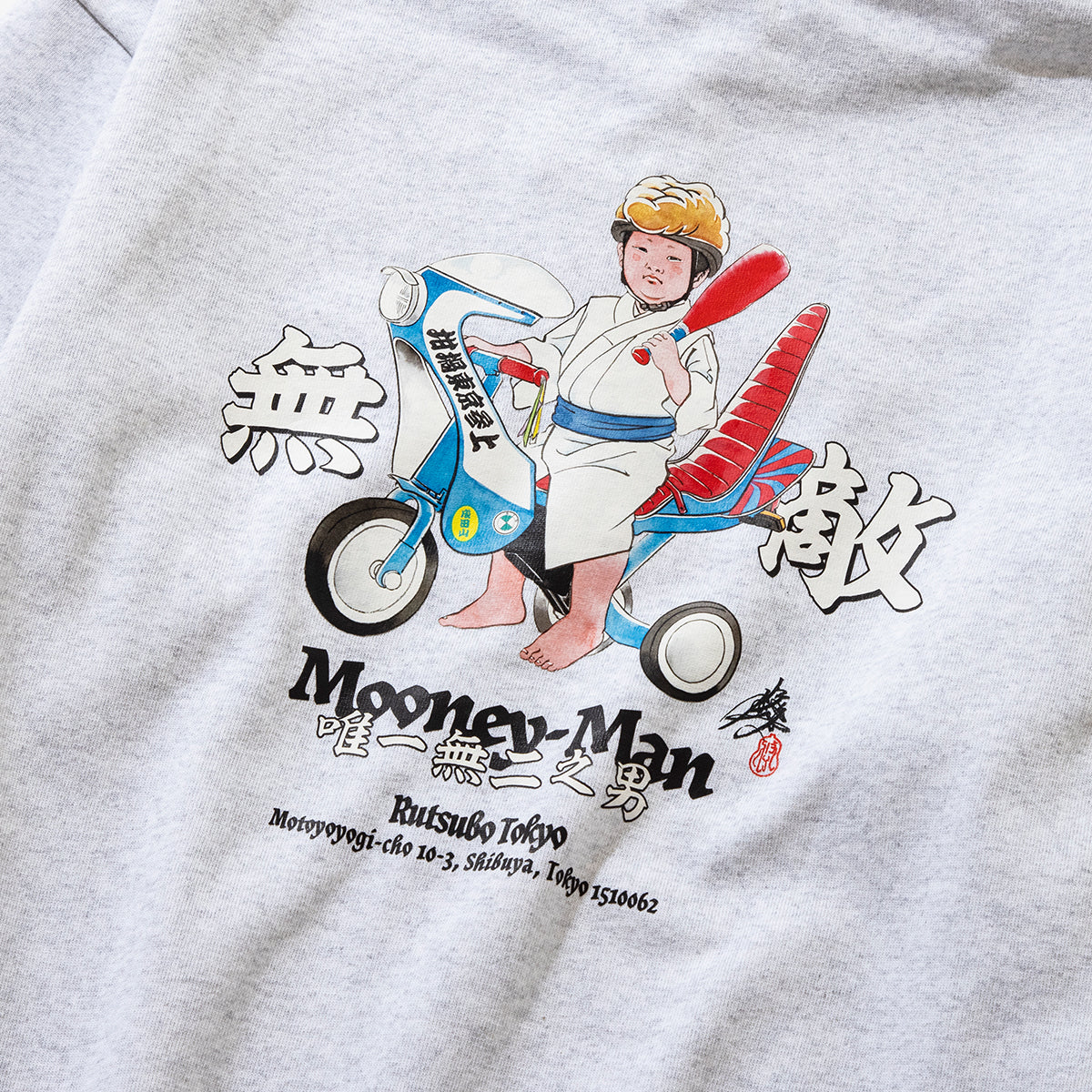 坩堝 Mooney-man (無二男) ZIP PARKA (RUTSUBO×YU SUDA) RUTSUBO ムーニーマン ジップ パーカ R25HO-SUDA-PF【メンズ ジップパーカ 厚手 裏起毛 刺繍ロゴ スウェット 25FW】