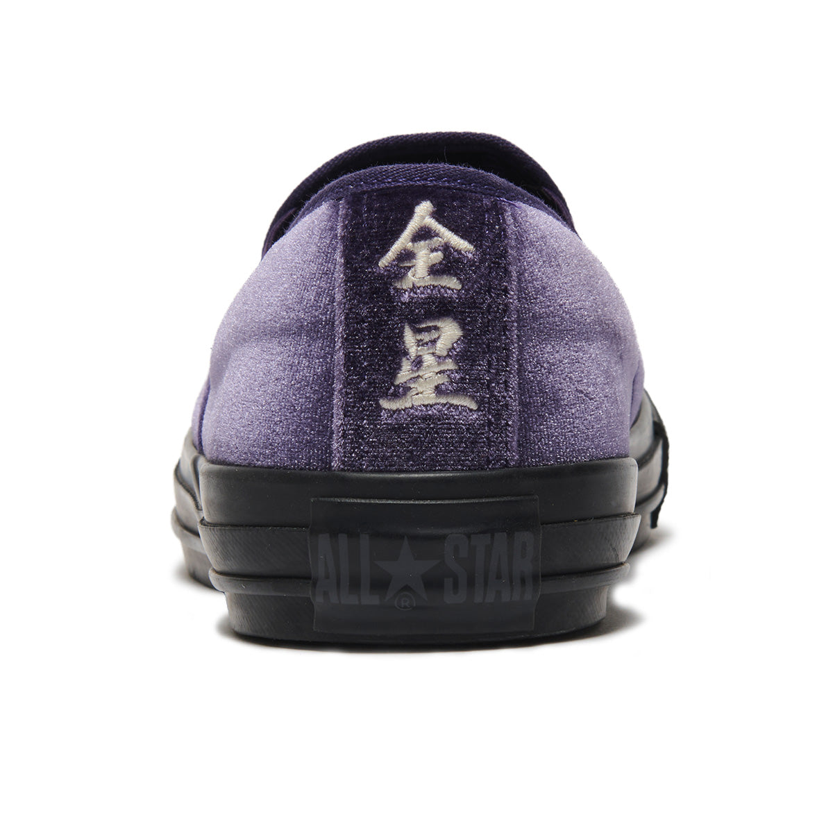 CONVERSE ALL STAR KUNGFU SLIP-ON 31317180 – Kinetics（キネティクス