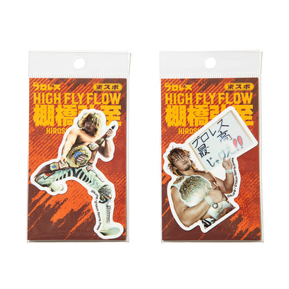 HIROSHI TANAHASHI 棚橋弘至×東スポ ステッカーセット 棚橋弘至 棚橋弘至×東スポ ステッカーセット T-T-S-SET【メンズ ステッカー コラボ 受注生産 26SS】