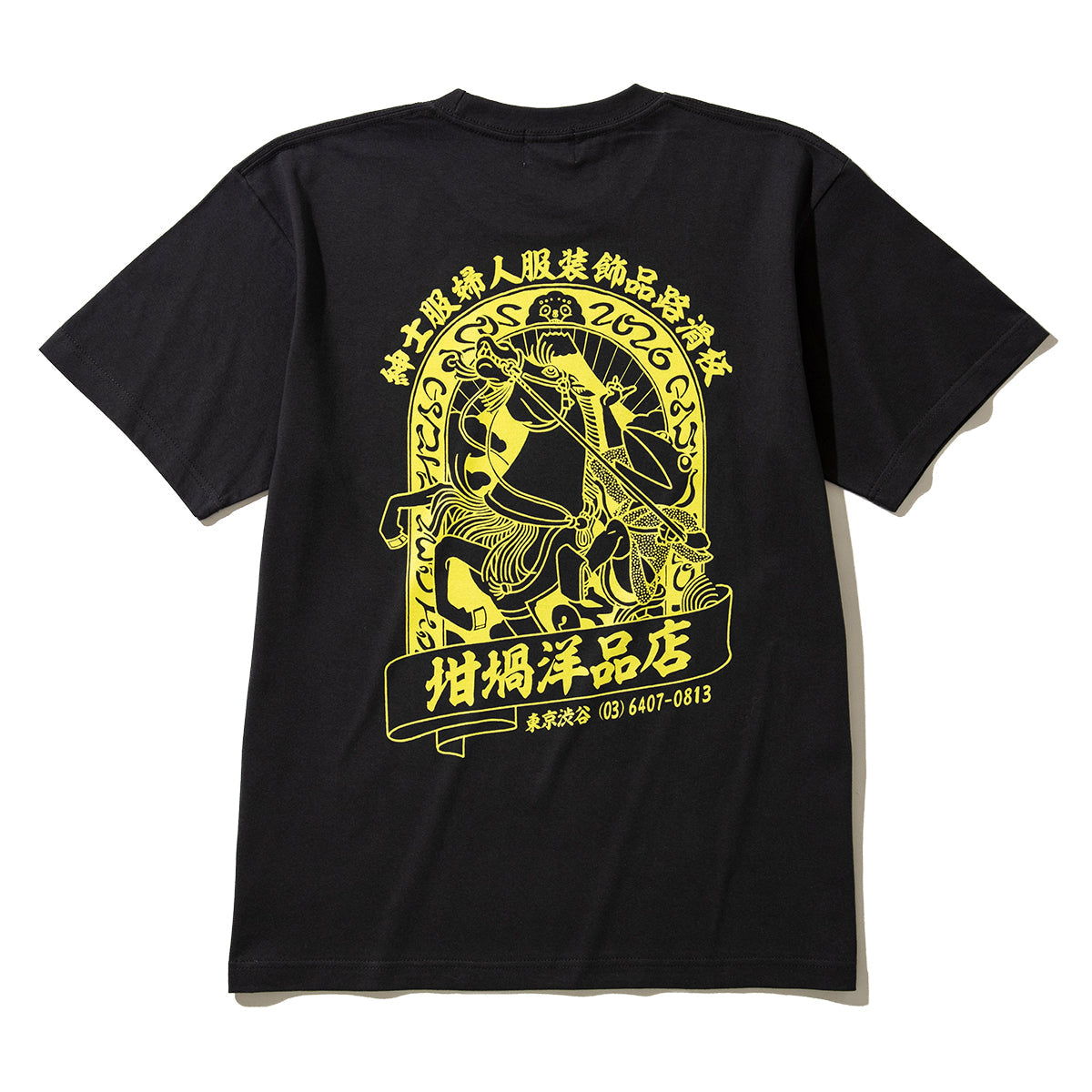 坩堝 UMA S/S T-SHIRTS (RUTSUBO×YU SUDA ) RUTSUBO UMA 半袖Tシャツ (RUTSUBO×YU SUDA) R26-UMA-TS【メンズ 半袖 綿100％ グラフィック 26SS】