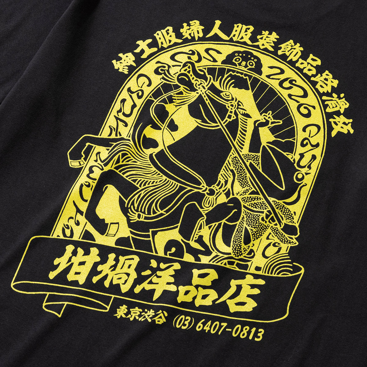 坩堝 UMA S/S T-SHIRTS (RUTSUBO×YU SUDA ) RUTSUBO UMA 半袖Tシャツ (RUTSUBO×YU SUDA) R26-UMA-TS【メンズ 半袖 綿100％ グラフィック 26SS】