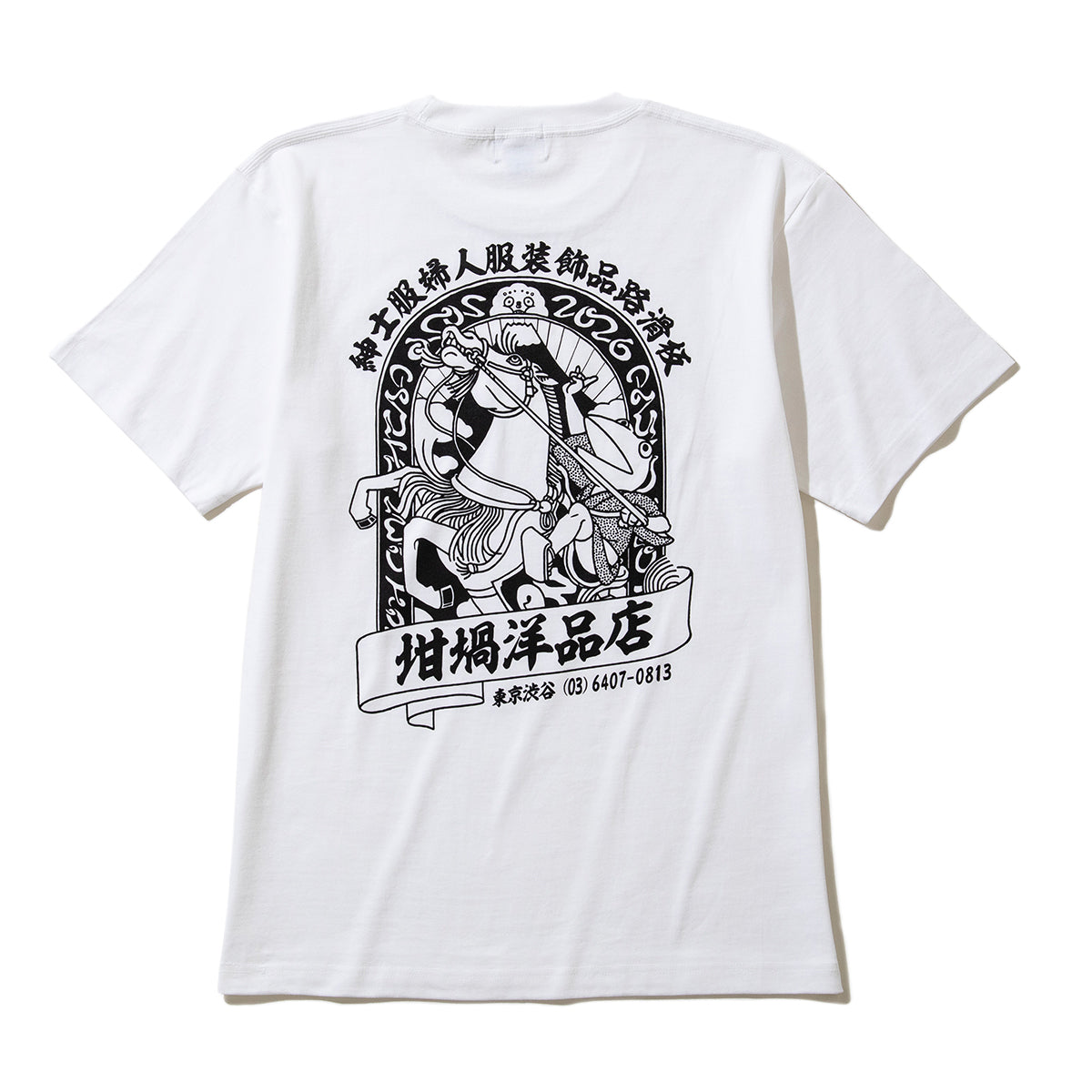 坩堝 UMA S/S T-SHIRTS (RUTSUBO×YU SUDA ) RUTSUBO UMA 半袖Tシャツ (RUTSUBO×YU SUDA) R26-UMA-TS【メンズ 半袖 綿100％ グラフィック 26SS】