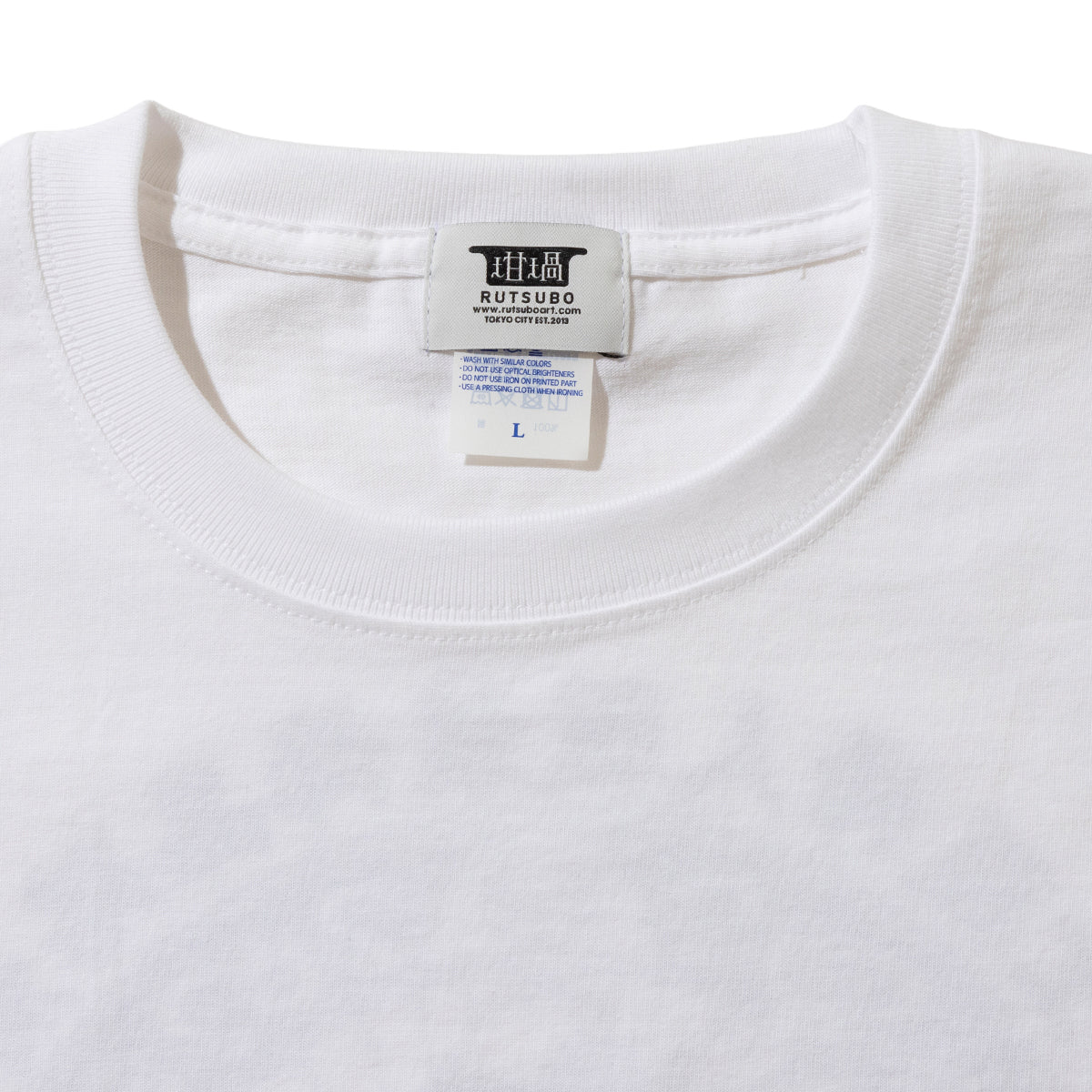 坩堝 UMA S/S T-SHIRTS (RUTSUBO×YU SUDA ) RUTSUBO UMA 半袖Tシャツ (RUTSUBO×YU SUDA) R26-UMA-TS【メンズ 半袖 綿100％ グラフィック 26SS】