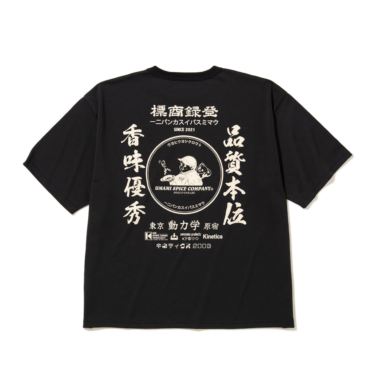 UMAMI SPICE COMPANY SP CORPORATE TECH SS T-SHIRT for Kinetics ウマミスパイスカンパニー SP コーポレートテック SS Tシャツ for Kinetics USCKSP05【メンズ 日本製 半袖 吸水速乾性 防シワ性 26SS】