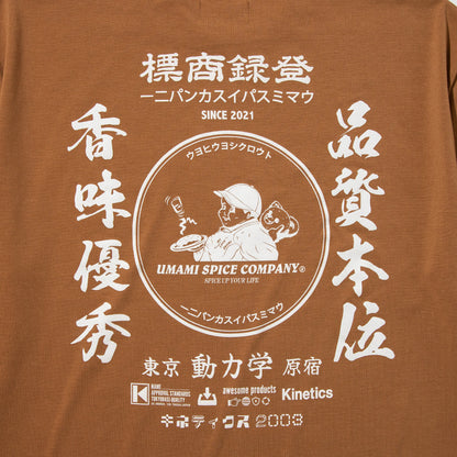 UMAMI SPICE COMPANY SP CORPORATE TECH SS T-SHIRT for Kinetics ウマミスパイスカンパニー SP コーポレートテック SS Tシャツ for Kinetics USCKSP05【メンズ 日本製 半袖 吸水速乾性 防シワ性 26SS】