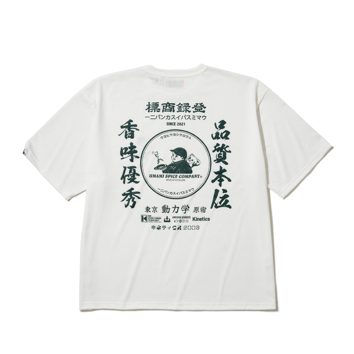 UMAMI SPICE COMPANY SP CORPORATE TECH SS T-SHIRT for Kinetics ウマミスパイスカンパニー SP コーポレートテック SS Tシャツ for Kinetics USCKSP05【メンズ 日本製 半袖 吸水速乾性 防シワ性 26SS】