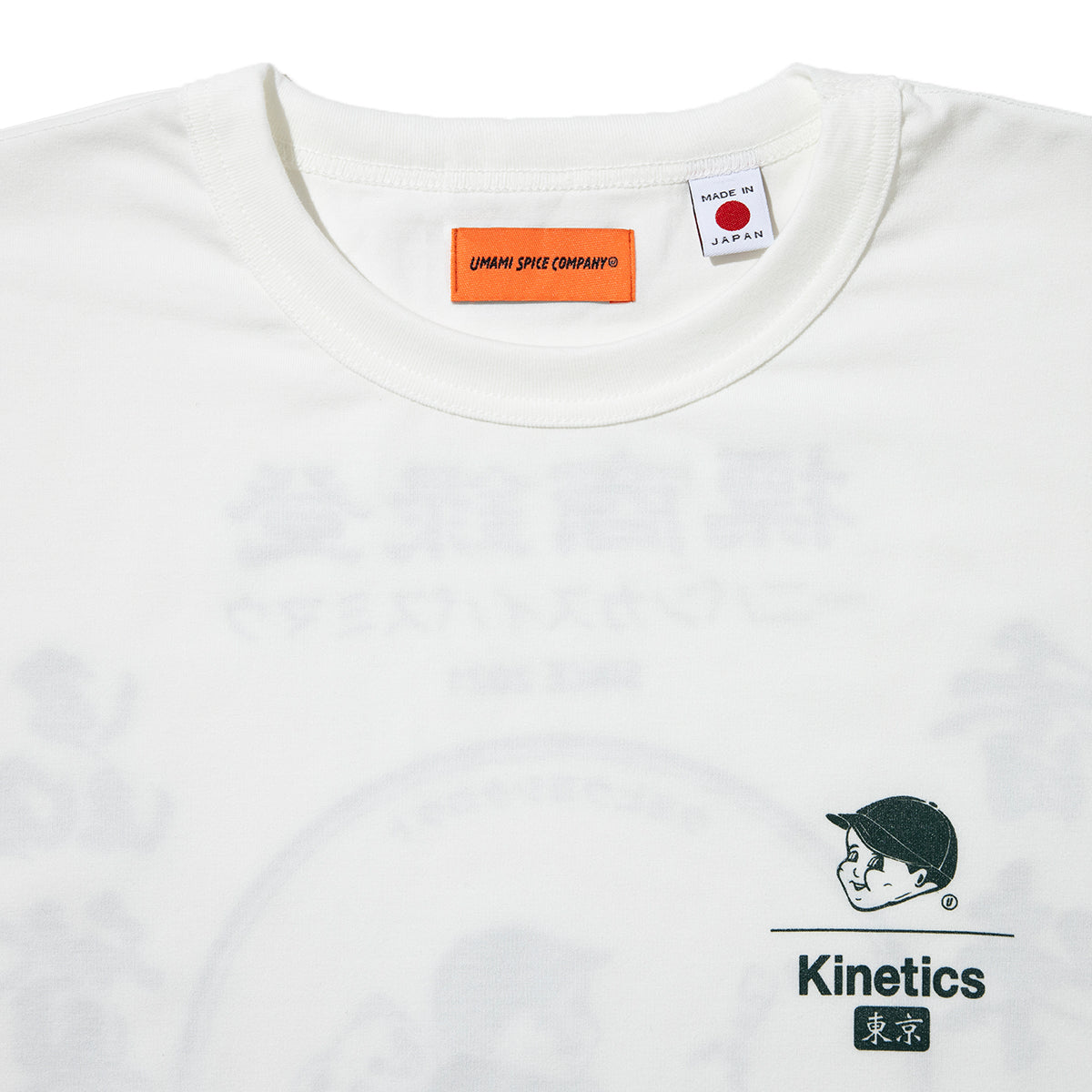 UMAMI SPICE COMPANY SP CORPORATE TECH SS T-SHIRT for Kinetics ウマミスパイスカンパニー SP コーポレートテック SS Tシャツ for Kinetics USCKSP05【メンズ 日本製 半袖 吸水速乾性 防シワ性 26SS】