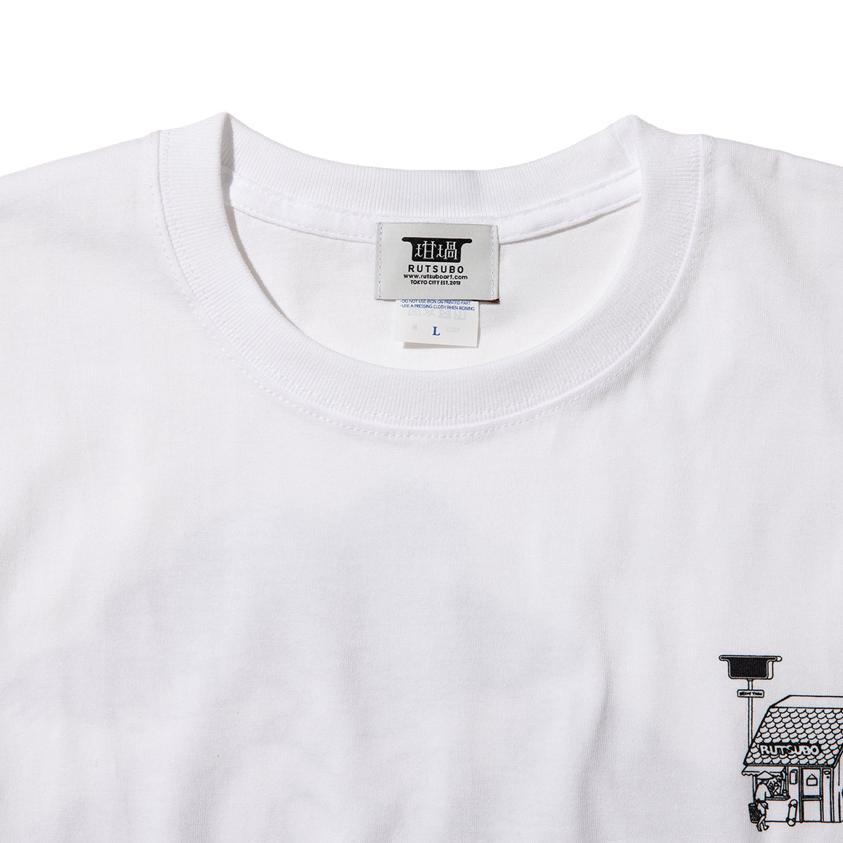 坩堝 BONSAI T-SHIRTS (RUTSUBO×YU SUDA） RUTSUBO ボンサイTシャツ(RUTSUBO×YU SUDA） R26SP-SUDA-TS2【メンズ コラボ ダブルステッチ仕様 コットン素材 26SS】