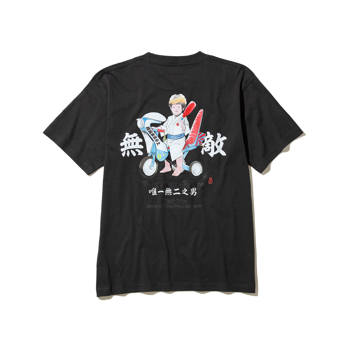 坩堝 無二男（MOONEY MAN）無敵Ver T-SHIRTS (RUTSUBO×YU SUDA） RUTSUBO 無二男（MOONEY MAN）無敵Ver Tシャツ (RUTSUBO×YU SUDA） R26SP-SUDA-TS4【メンズ コラボ ダブルステッチ仕様 コットン素材 26SS】