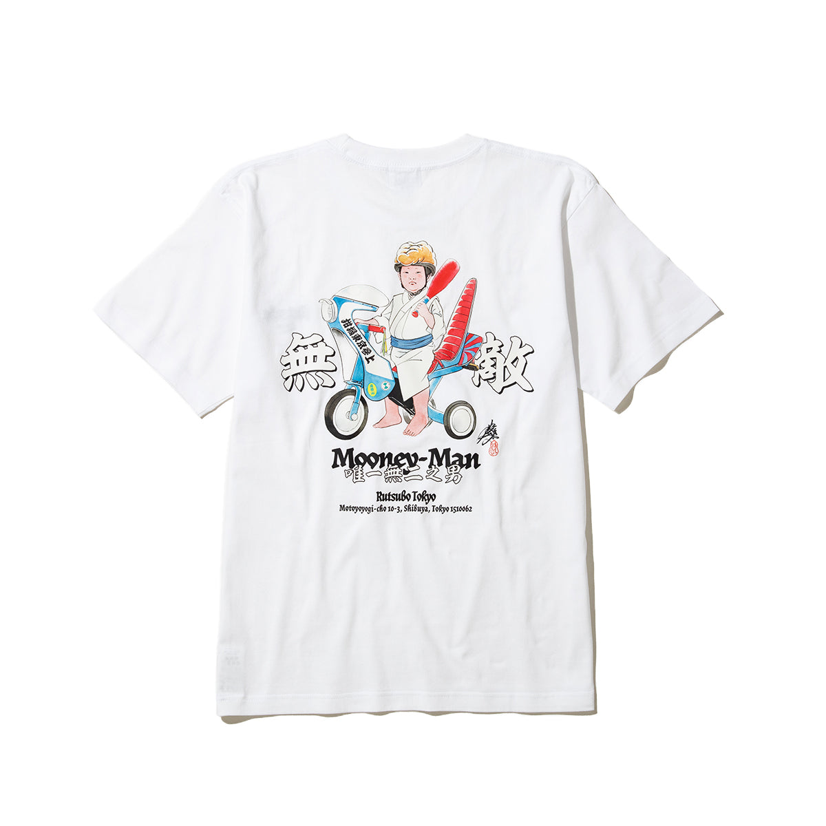 坩堝 無二男（MOONEY MAN）無敵Ver T-SHIRTS (RUTSUBO×YU SUDA） RUTSUBO 無二男（MOONEY MAN）無敵Ver Tシャツ (RUTSUBO×YU SUDA） R26SP-SUDA-TS4【メンズ コラボ ダブルステッチ仕様 コットン素材 26SS】