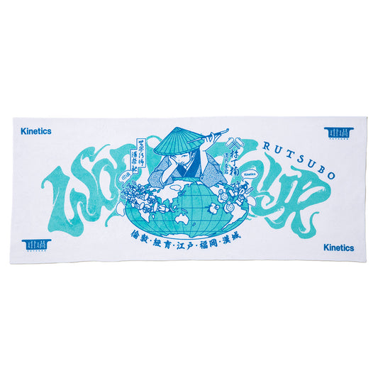 坩堝 WORL TOUR FACE TOWEL (YU SUDA ) RUTSUBO ワールドツアー フェイスタオル(ユウ・スダ) R26-SMU-AC1【メンズ ストリートカルチャー コレクション グッズ タオル 26SS】