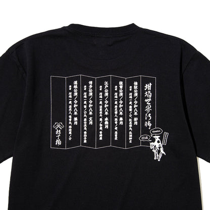 坩堝 WORLD TOUR S/S T-SHIRTS (YU SUDA ) RUTSUBO ワールドツアー ショートスリーブ Tシャツ(ユウ・スダ) R26-SMU-KT1【メンズ 音楽ツアー Tシャツ ストリートファッション 26SS】