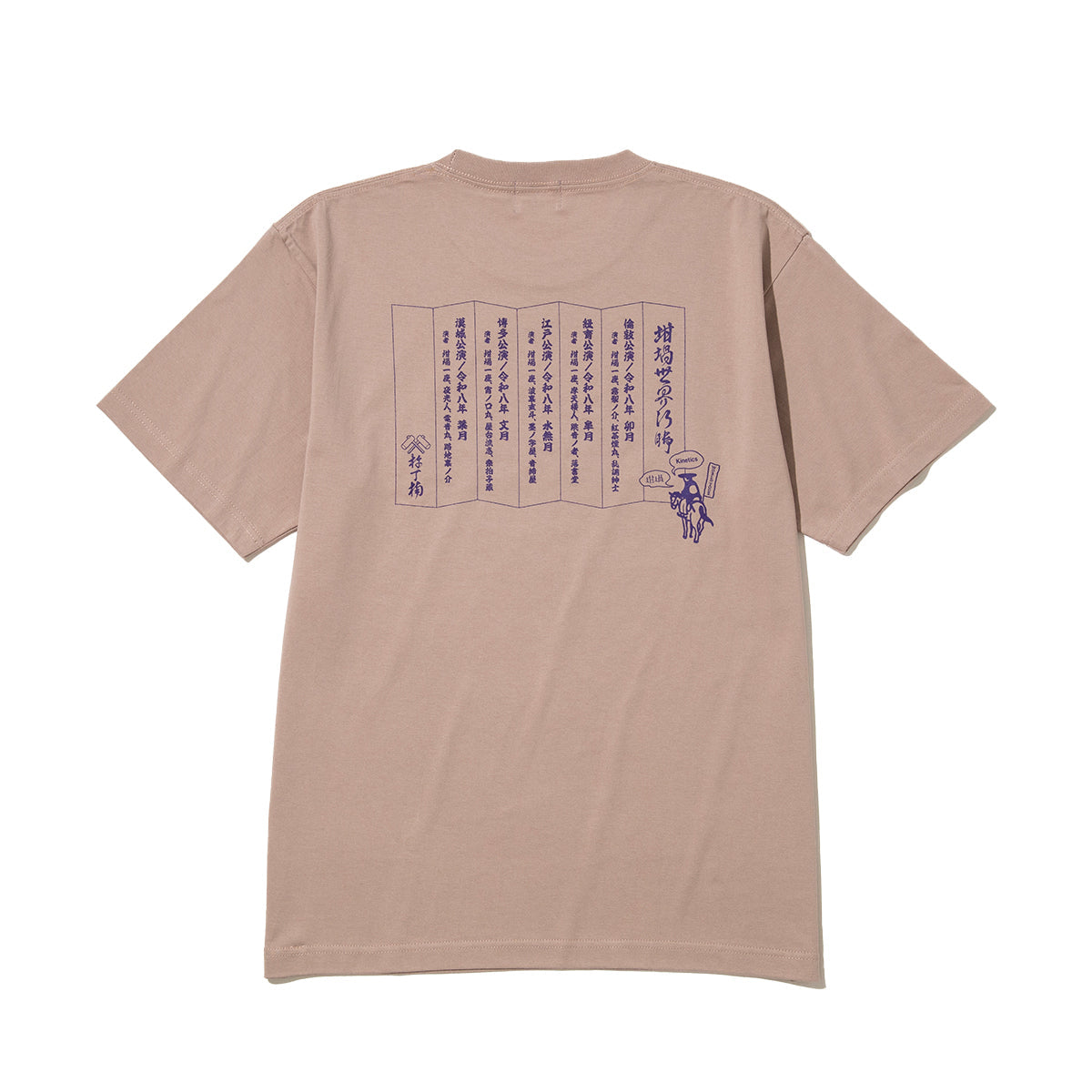 坩堝 WORLD TOUR S/S T-SHIRTS (YU SUDA ) RUTSUBO ワールドツアー ショートスリーブ Tシャツ(ユウ・スダ) R26-SMU-KT1【メンズ 音楽ツアー Tシャツ ストリートファッション 26SS】