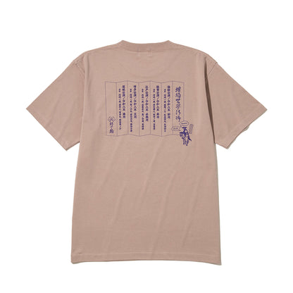 坩堝 WORLD TOUR S/S T-SHIRTS (YU SUDA ) RUTSUBO ワールドツアー ショートスリーブ Tシャツ(ユウ・スダ) R26-SMU-KT1【メンズ 音楽ツアー Tシャツ ストリートファッション 26SS】