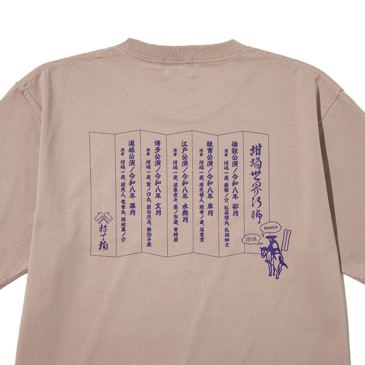 坩堝 WORLD TOUR S/S T-SHIRTS (YU SUDA ) RUTSUBO ワールドツアー ショートスリーブ Tシャツ(ユウ・スダ) R26-SMU-KT1【メンズ 音楽ツアー Tシャツ ストリートファッション 26SS】