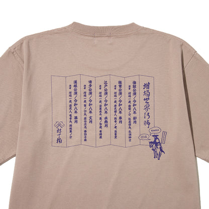 坩堝 WORLD TOUR S/S T-SHIRTS (YU SUDA ) RUTSUBO ワールドツアー ショートスリーブ Tシャツ(ユウ・スダ) R26-SMU-KT1【メンズ 音楽ツアー Tシャツ ストリートファッション 26SS】