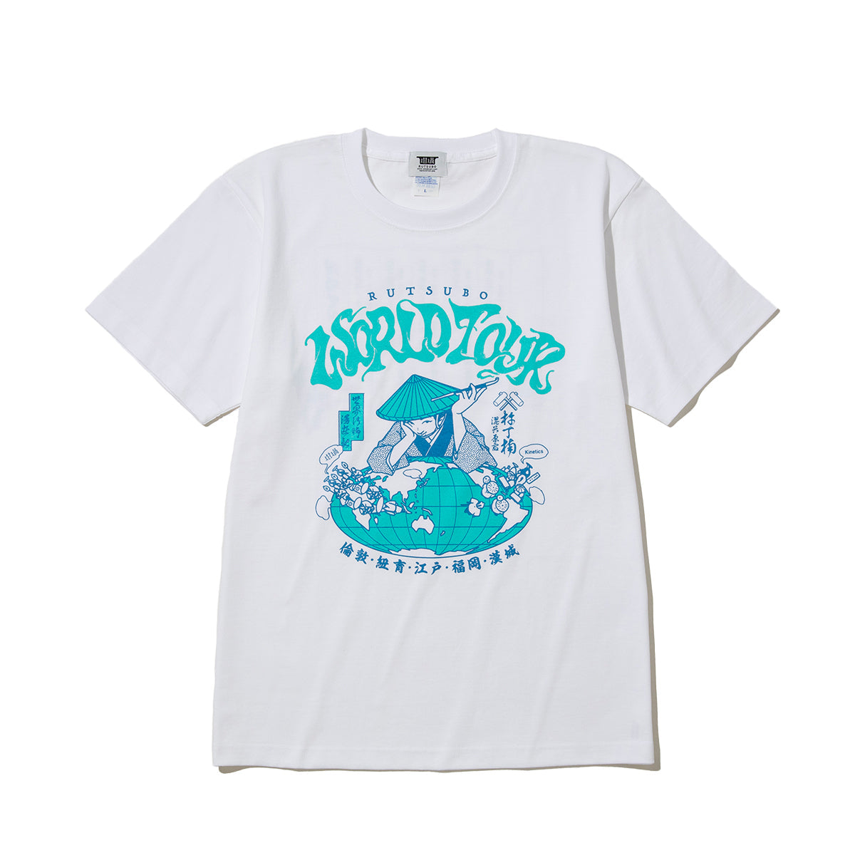 坩堝 WORLD TOUR S/S T-SHIRTS (YU SUDA ) RUTSUBO ワールドツアー ショートスリーブ Tシャツ(ユウ・スダ) R26-SMU-KT1【メンズ 音楽ツアー Tシャツ ストリートファッション 26SS】
