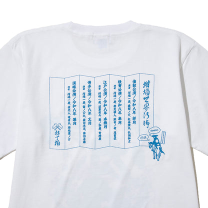 坩堝 WORLD TOUR S/S T-SHIRTS (YU SUDA ) RUTSUBO ワールドツアー ショートスリーブ Tシャツ(ユウ・スダ) R26-SMU-KT1【メンズ 音楽ツアー Tシャツ ストリートファッション 26SS】