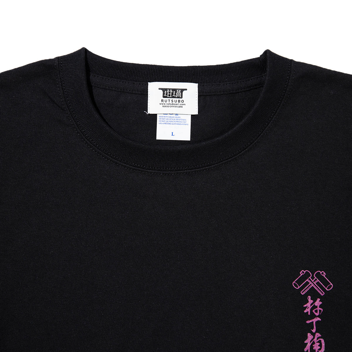 坩堝 通行手形 S/S T-SHIRTS (YU SUDA) RUTSUBO ツウコウテガタ ショートスリーブ Tシャツ(ユウ・スダ) R26-SMU-KT2【メンズ 音楽ツアー Tシャツ ストリートファッション 26SS】