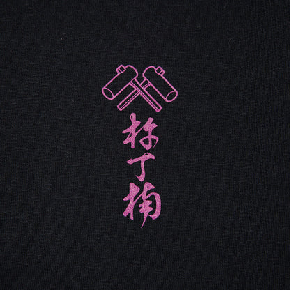 坩堝 通行手形 S/S T-SHIRTS (YU SUDA) RUTSUBO ツウコウテガタ ショートスリーブ Tシャツ(ユウ・スダ) R26-SMU-KT2【メンズ 音楽ツアー Tシャツ ストリートファッション 26SS】
