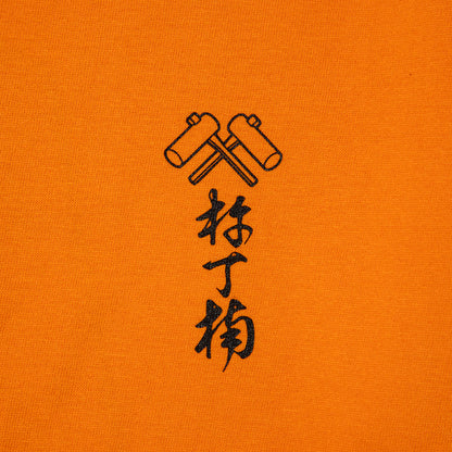 坩堝 通行手形 S/S T-SHIRTS (YU SUDA) RUTSUBO ツウコウテガタ ショートスリーブ Tシャツ(ユウ・スダ) R26-SMU-KT2【メンズ 音楽ツアー Tシャツ ストリートファッション 26SS】