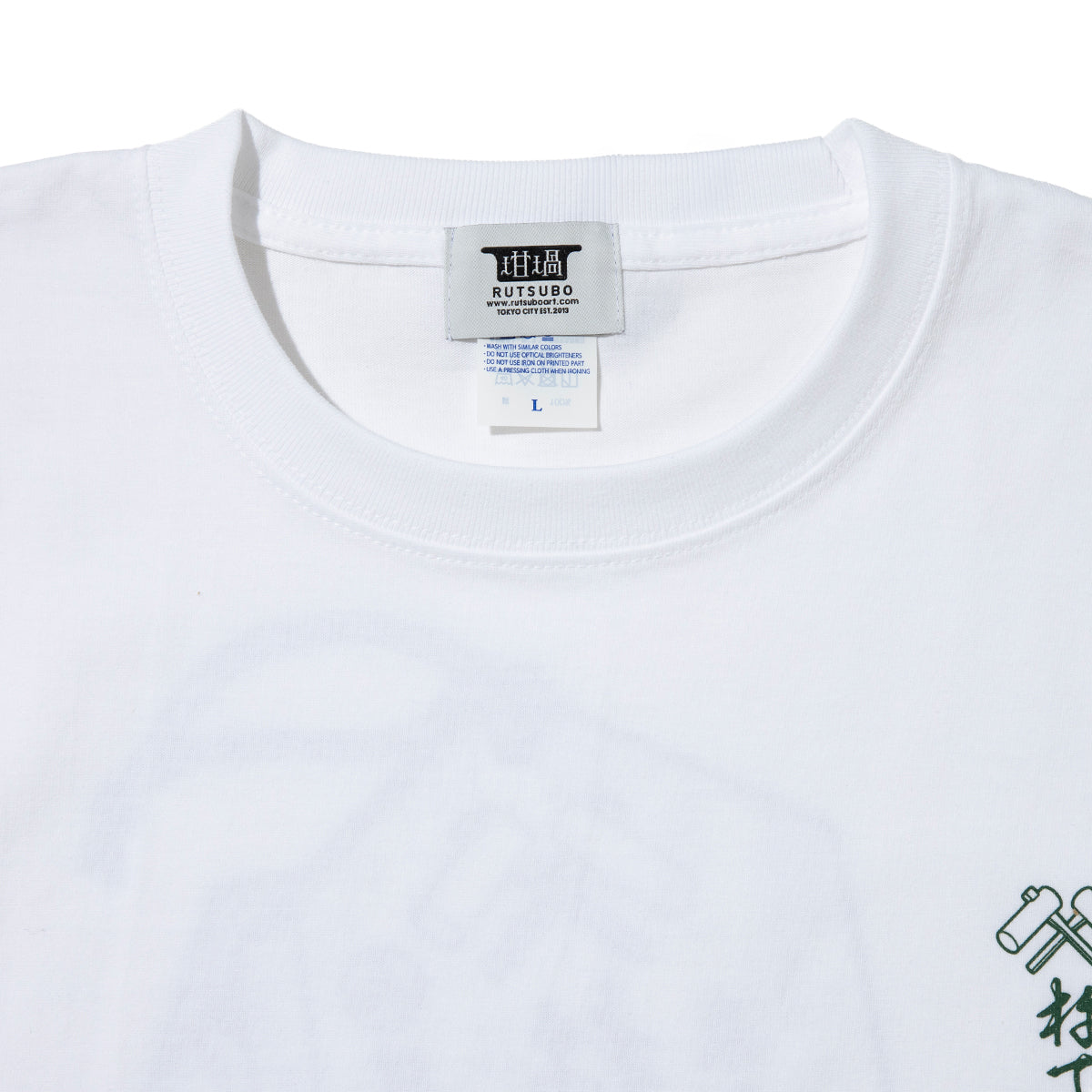 坩堝 通行手形 S/S T-SHIRTS (YU SUDA) RUTSUBO ツウコウテガタ ショートスリーブ Tシャツ(ユウ・スダ) R26-SMU-KT2【メンズ 音楽ツアー Tシャツ ストリートファッション 26SS】