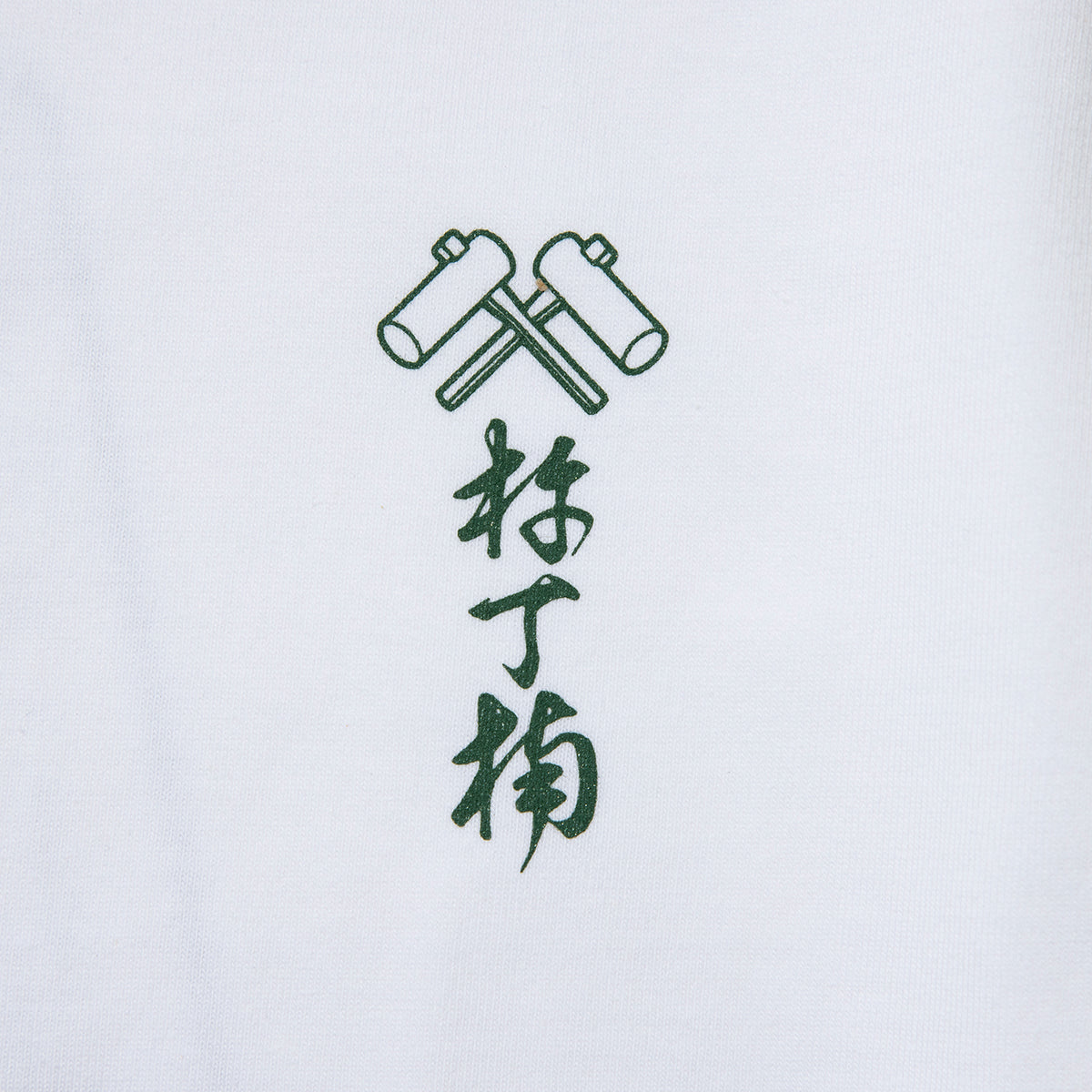坩堝 通行手形 S/S T-SHIRTS (YU SUDA) RUTSUBO ツウコウテガタ ショートスリーブ Tシャツ(ユウ・スダ) R26-SMU-KT2【メンズ 音楽ツアー Tシャツ ストリートファッション 26SS】