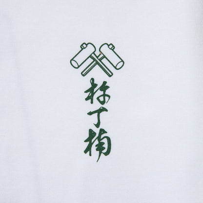 坩堝 通行手形 S/S T-SHIRTS (YU SUDA) RUTSUBO ツウコウテガタ ショートスリーブ Tシャツ(ユウ・スダ) R26-SMU-KT2【メンズ 音楽ツアー Tシャツ ストリートファッション 26SS】