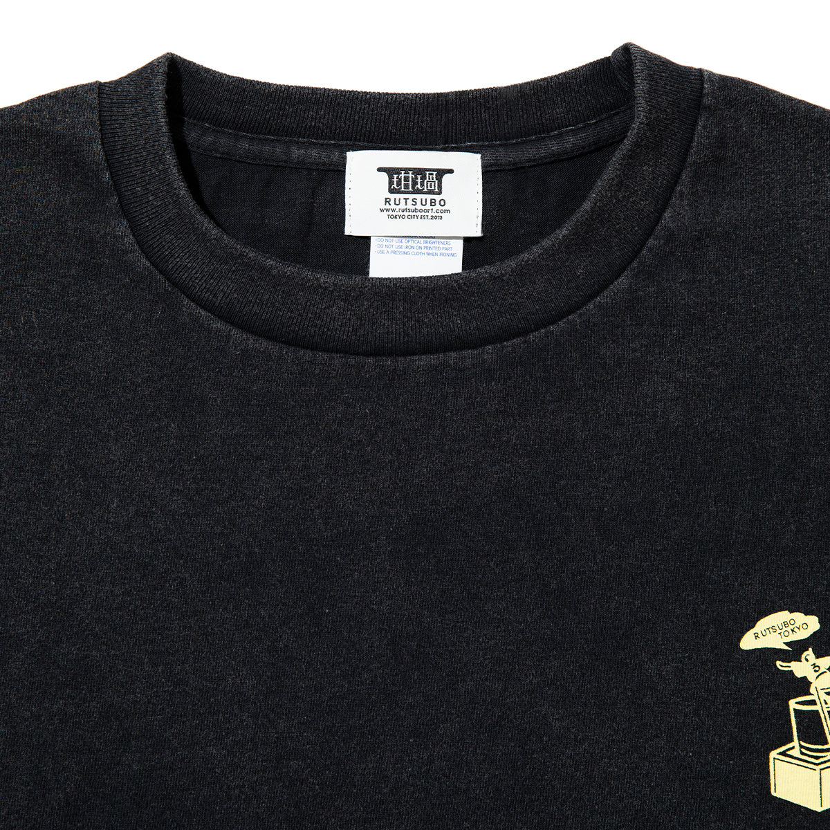 坩堝 BAR HOPPING S/S T-SHIRTS (RUTSUBO×YU SUDA ) RUTSUBO バー ホッピング ショートスリーブ Tシャツ R26SU-SUDA-TS1【メンズ グラフィックTシャツ バッグプリント 26SS】