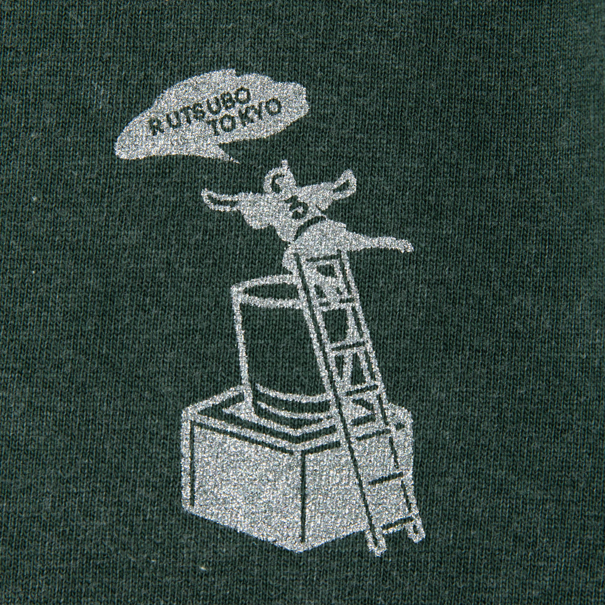 坩堝 BAR HOPPING S/S T-SHIRTS (RUTSUBO×YU SUDA ) RUTSUBO バー ホッピング ショートスリーブ Tシャツ R26SU-SUDA-TS1【メンズ グラフィックTシャツ バッグプリント 26SS】
