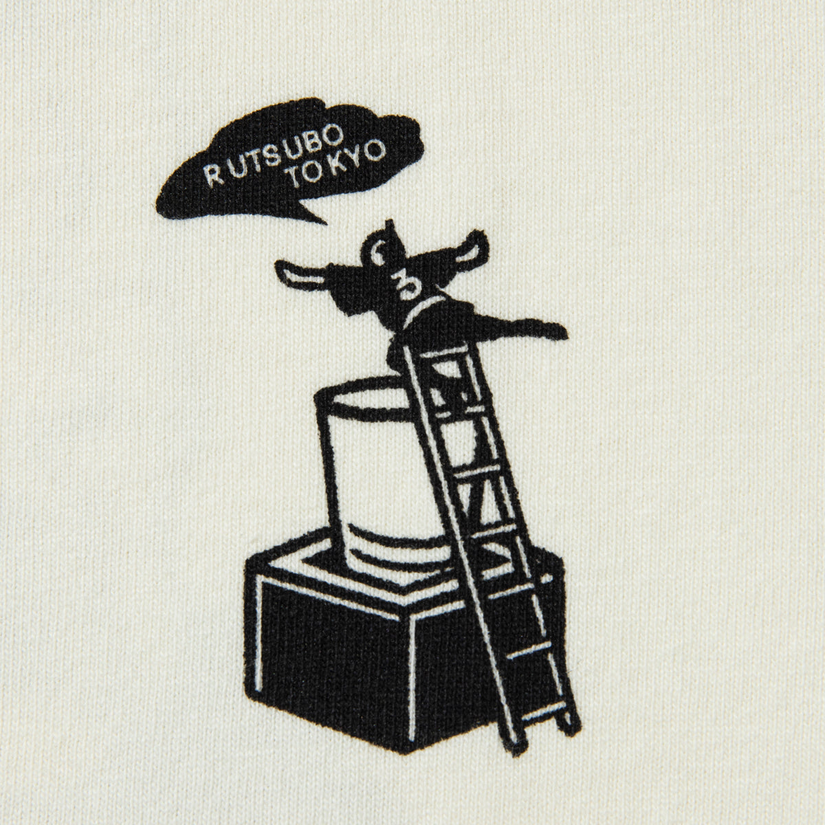 坩堝 BAR HOPPING S/S T-SHIRTS (RUTSUBO×YU SUDA ) RUTSUBO バー ホッピング ショートスリーブ Tシャツ R26SU-SUDA-TS1【メンズ グラフィックTシャツ バッグプリント 26SS】