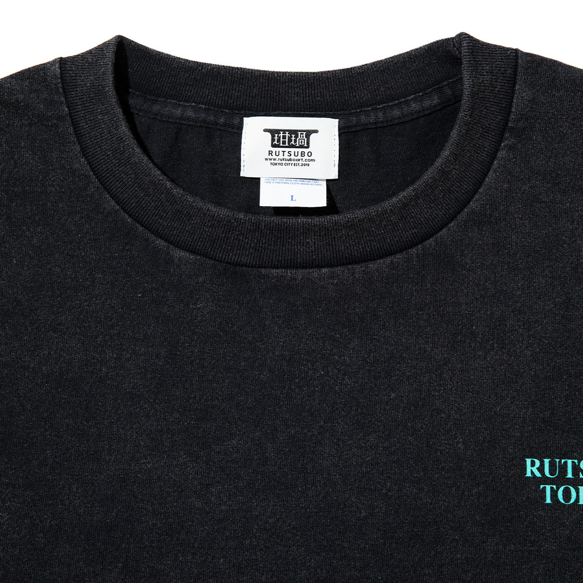 坩堝 OKABORE S/S T-SHIRTS (RUTSUBO×YU SUDA ) RUTSUBO オカボレ ショートスリーブ Tシャツ R26SU-SUDA-TS3【メンズ グラフィックTシャツ バッグプリント 26SS】