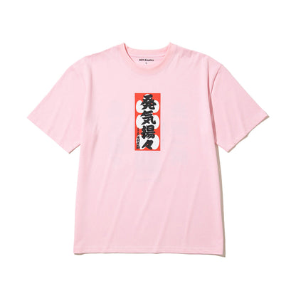 WAYP MUSIC 木村庄之助 発気揚々 Tee ウェイプ ミュージック キムラショウノスケ ハッキヨウヨウ ティー 2-20014【メンズ 半袖Tシャツ グラフィックデザイン 前面プリント コラボ商品 26FW】