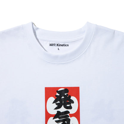 WAYP MUSIC 木村庄之助 発気揚々 Tee ウェイプ ミュージック キムラショウノスケ ハッキヨウヨウ ティー 2-20014【メンズ 半袖Tシャツ グラフィックデザイン 前面プリント コラボ商品 26FW】