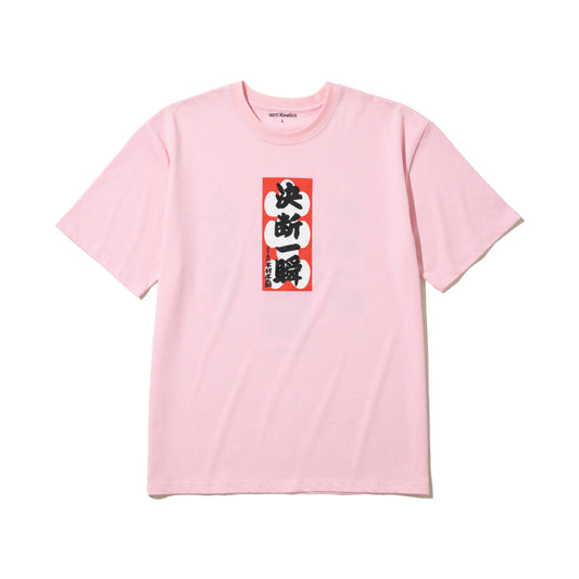 WAYP MUSIC 木村庄之助 決断一瞬 Tee ウェイプ ミュージック キムラショウノスケ ケツダンイッシュン ティー 2-20015【メンズ 半袖Tシャツ グラフィックデザイン 前面プリント コラボ商品 26FW】