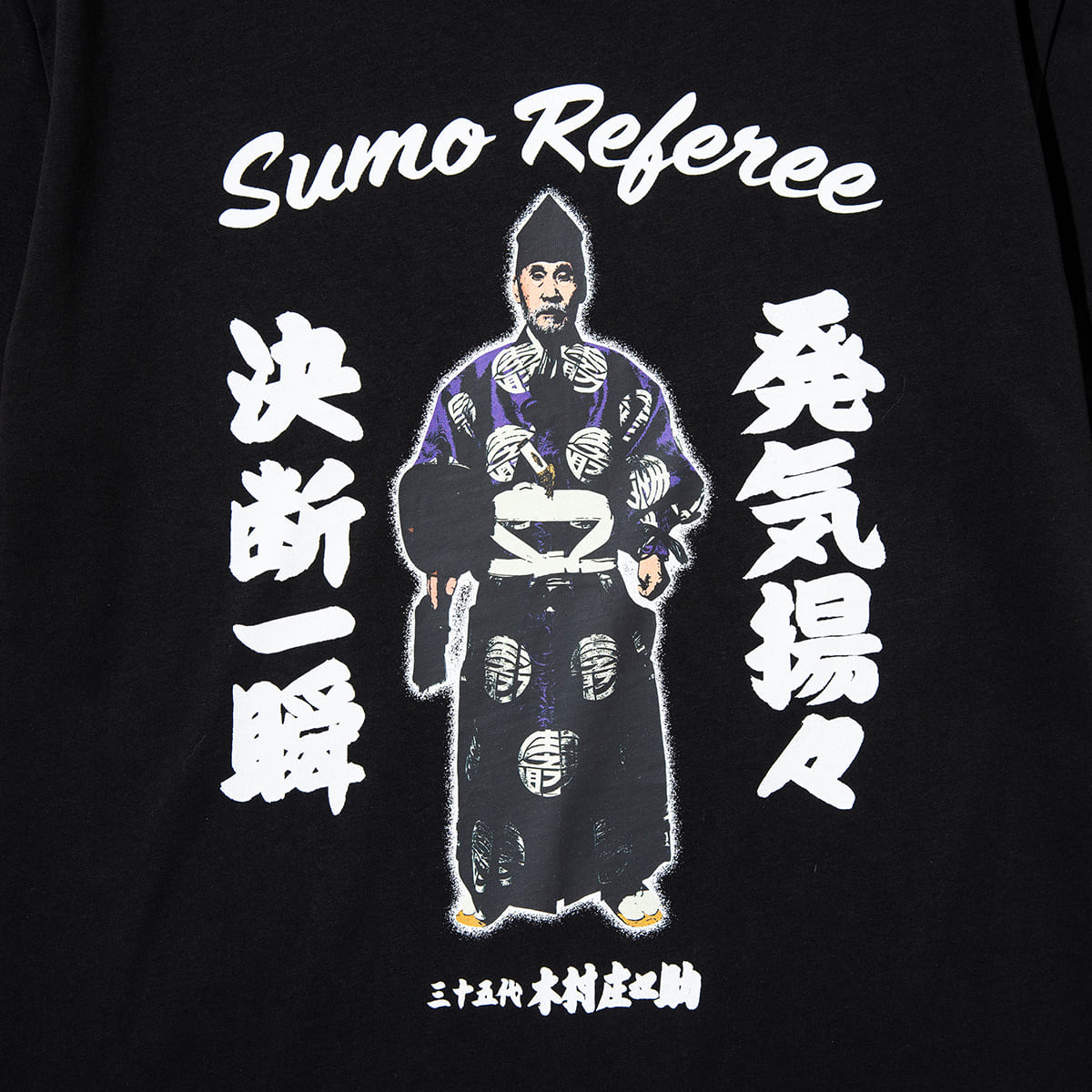 WAYP MUSIC 木村庄之助 Tee ウェイプ ミュージック キムラショウノスケ ティー 2-20016【メンズ 半袖Tシャツ 前面プリント グラフィック ストリート コラボ商品 26FW】