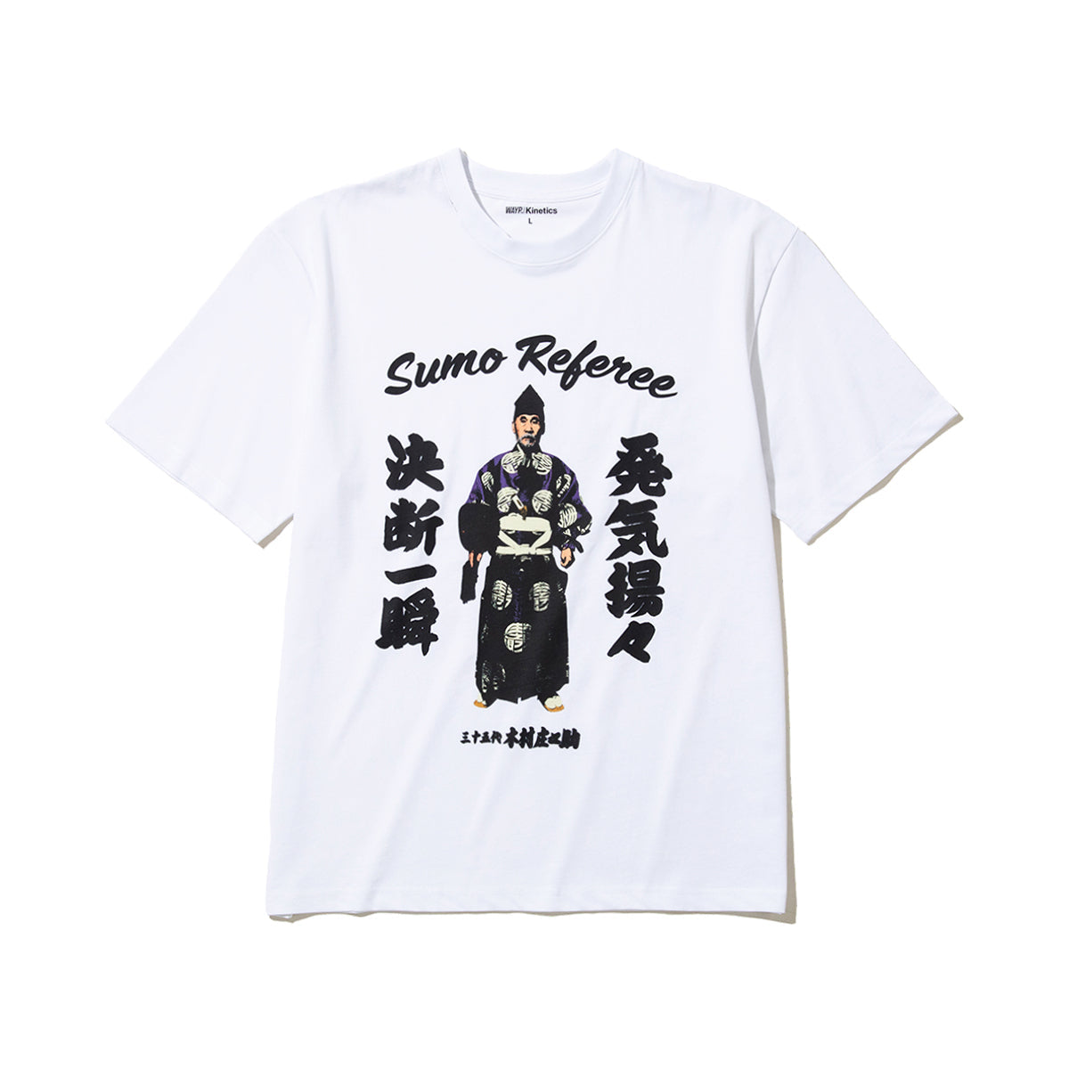 WAYP MUSIC 木村庄之助 Tee ウェイプ ミュージック キムラショウノスケ ティー 2-20016【メンズ 半袖Tシャツ 前面プリント グラフィック ストリート コラボ商品 26FW】
