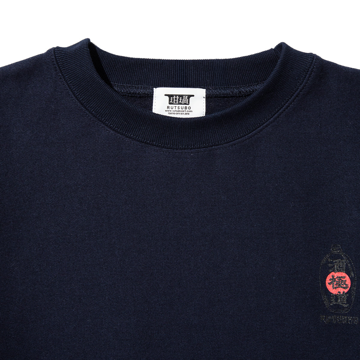 坩堝 酒極道 CREW SWEAT (RUTSUBO×画工遊鷹） RUTSUBO サケゴクドウ クルー スウェット R26FA-YUTAKA-PF2【メンズ トレーナー ヘビーウェイトスウェット 裏起毛 プリントデザイン 26FW】