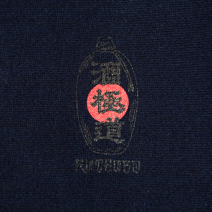 坩堝 酒極道 CREW SWEAT (RUTSUBO×画工遊鷹） RUTSUBO サケゴクドウ クルー スウェット R26FA-YUTAKA-PF2【メンズ トレーナー ヘビーウェイトスウェット 裏起毛 プリントデザイン 26FW】