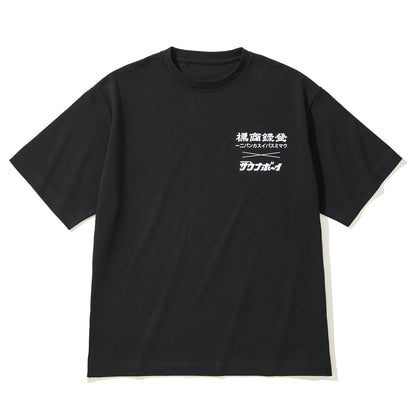 SAUNABOY × UMAMI SPICE COMPANY SP TEE