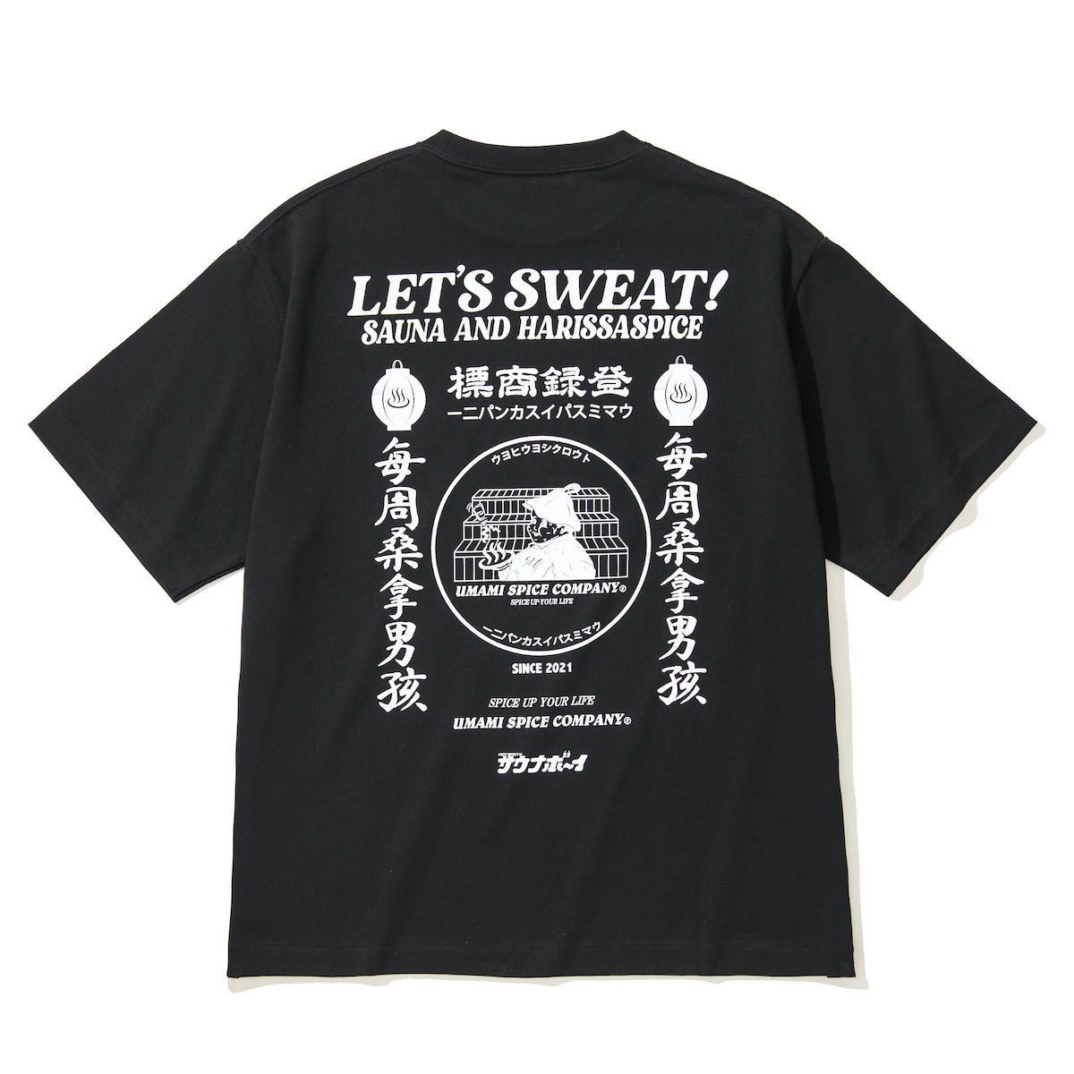 SAUNABOY × UMAMI SPICE COMPANY SP TEE