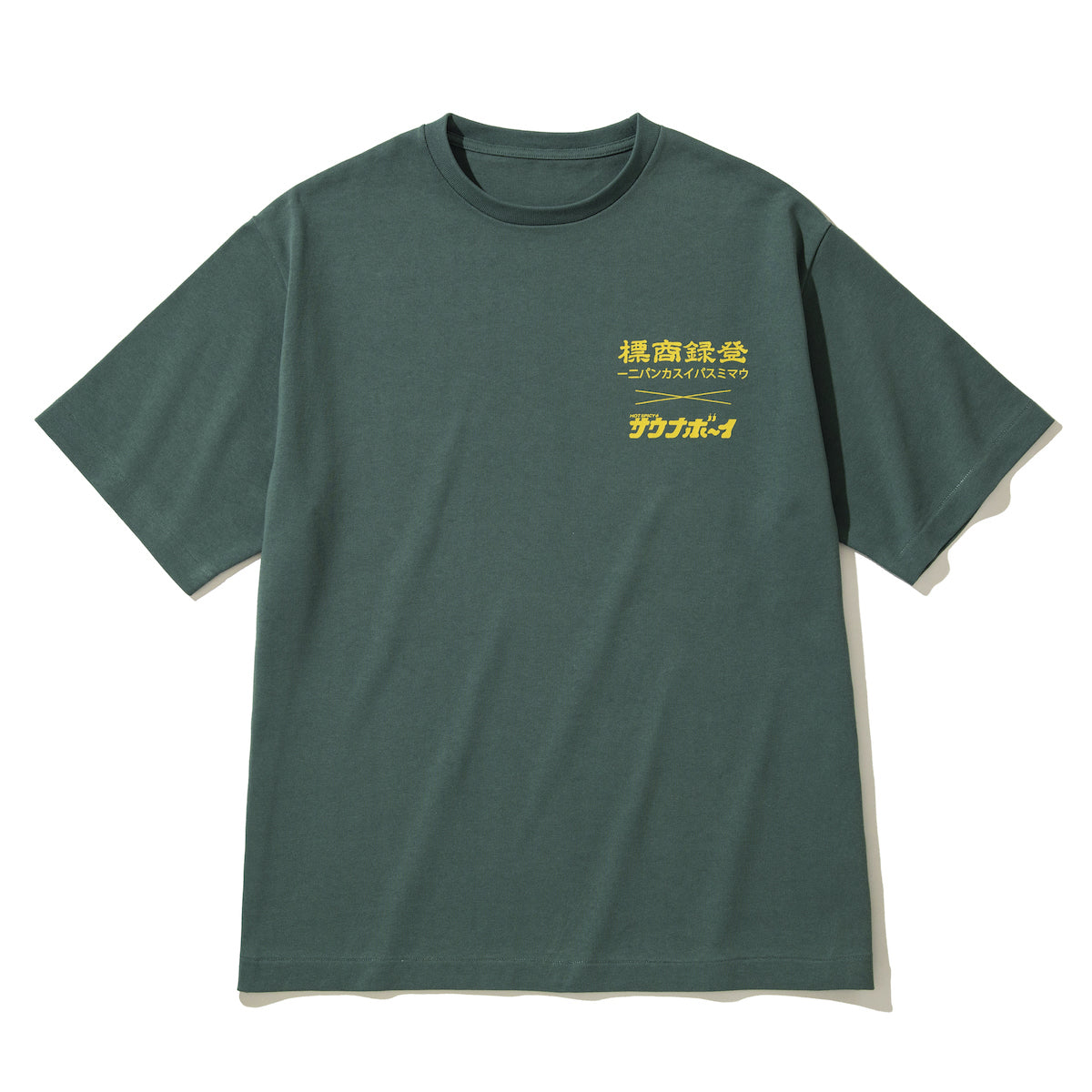 SAUNABOY × UMAMI SPICE COMPANY SP TEE