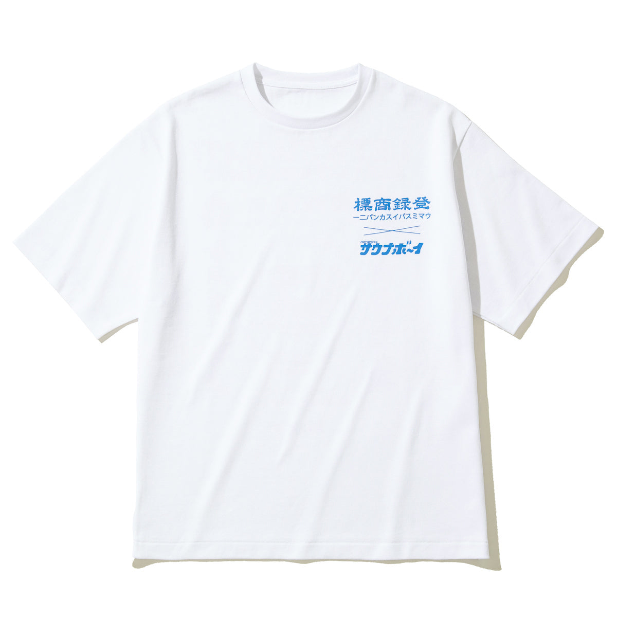 SAUNABOY × UMAMI SPICE COMPANY SP TEE