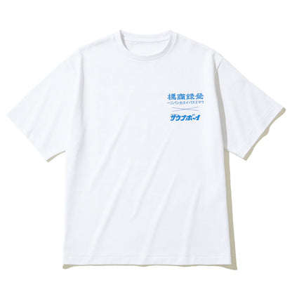 SAUNABOY × UMAMI SPICE COMPANY SP TEE