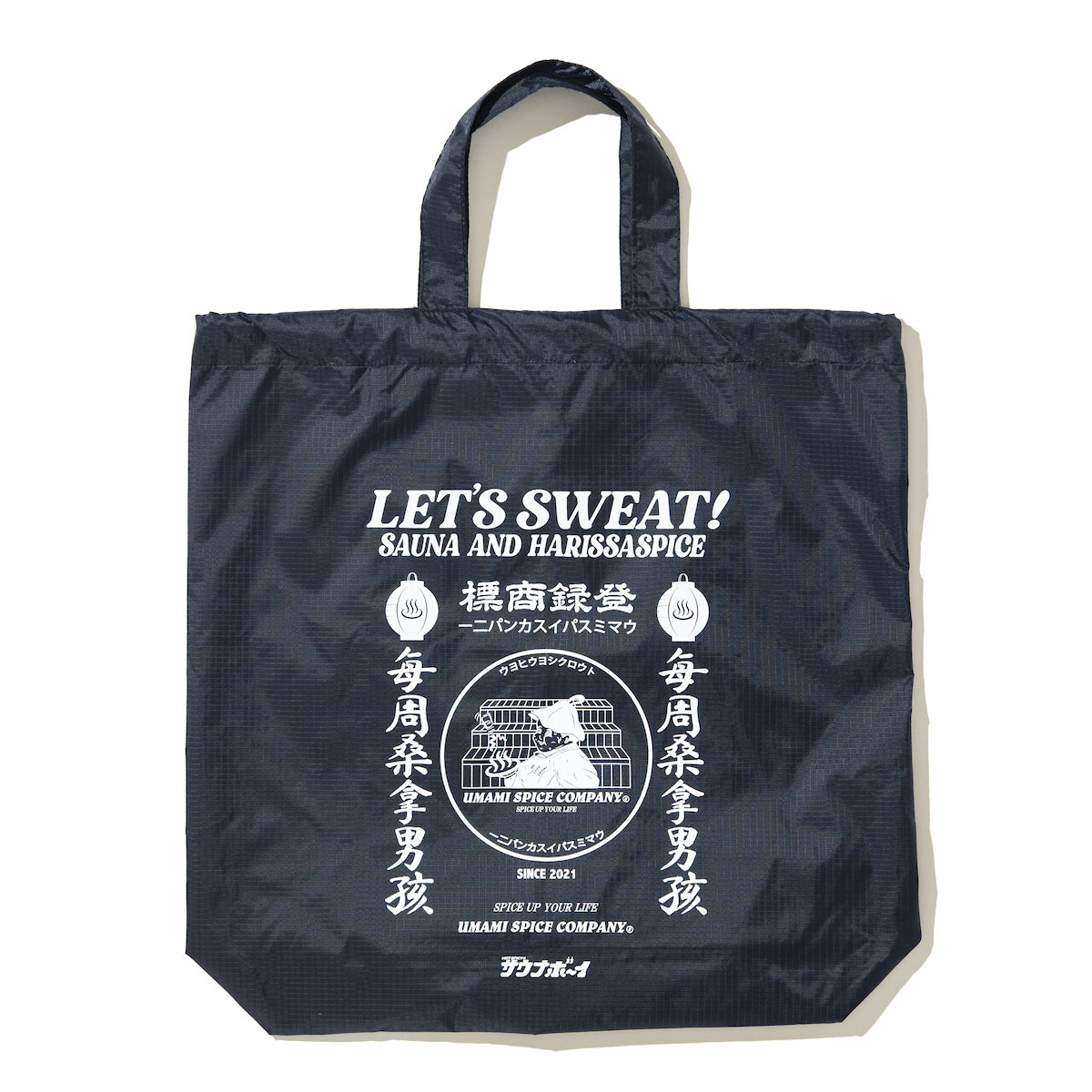 SAUNABOY × UMAMI SPICE COMPANY SP  GYM SACK