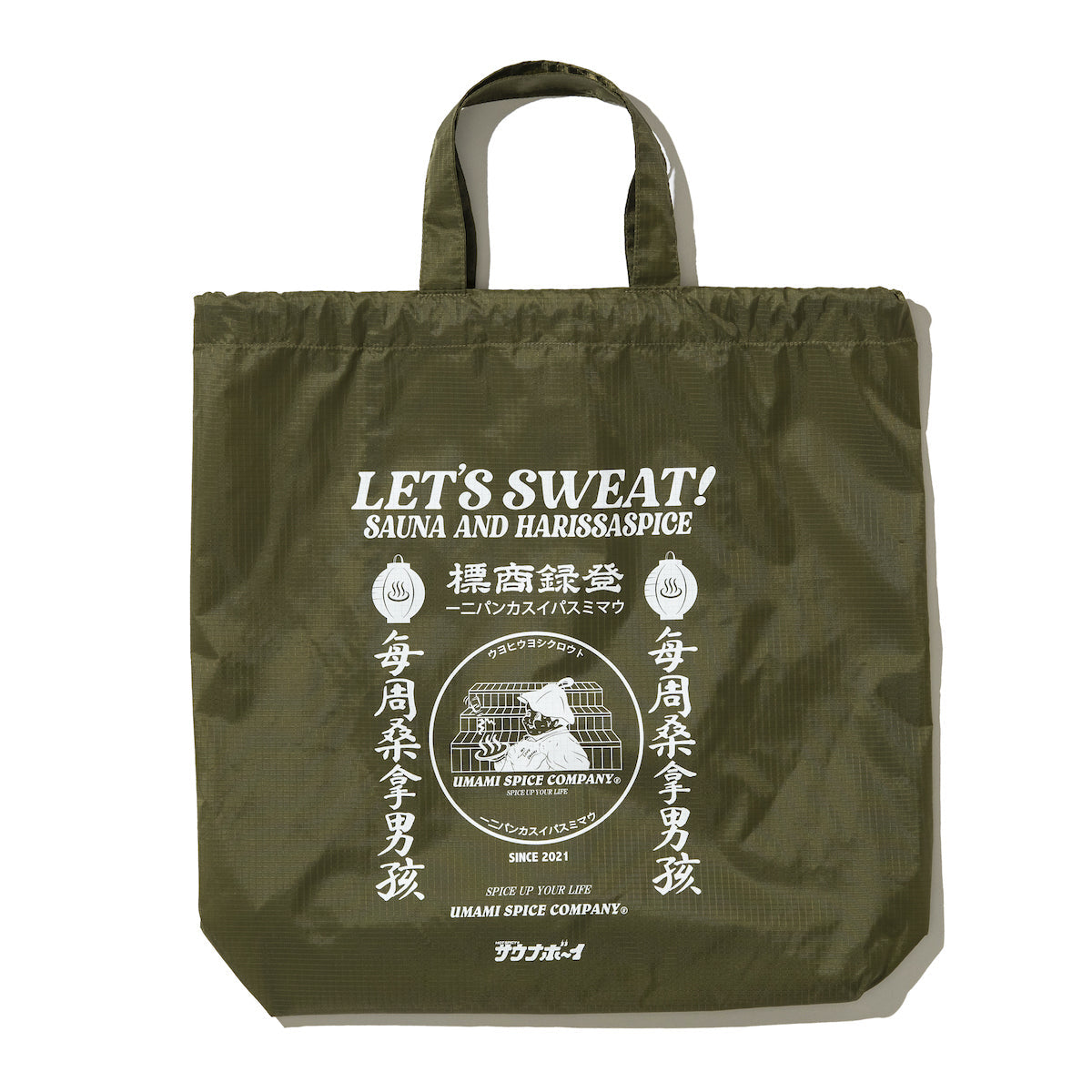 SAUNABOY × UMAMI SPICE COMPANY SP  GYM SACK