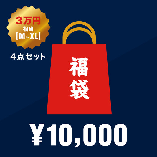 Kinetics HAPPYBAG 2026 10000【予約】2026年1月2日以降発送予定【返品交換キャンセル不可】